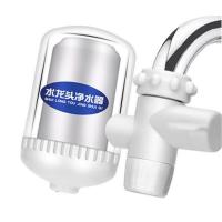 净水器家用厨房水龙头过滤器自来水净化前置滤水器滤芯直饮净水机 升级版透明款(共1芯)