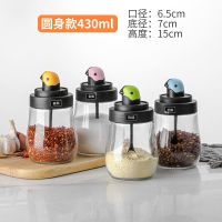多诚会厨房家用玻璃调料盒盐罐调料罐油壶家用组合套装调料调味罐 蓝色(1个) 430ml (圆身调料罐)