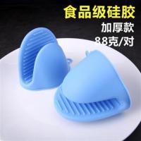 304不锈钢取碗夹防烫夹碗器取盘夹厨房碗碟夹防滑提盘器砂锅蒸夹 蓝色手套一双