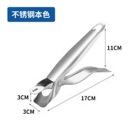 不锈钢夹碗器多功能防烫夹家用防滑取提盘子夹厨房用品小工具神器 全新升级款多功能夹碗器 一物多用(可当核桃夹+开瓶器)