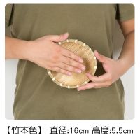 竹编簸箕沥水蓝家用洗菜蔬菜水果馒头筐竹制品圆形大小收纳篮 原竹本色款 外径16CM(很小)