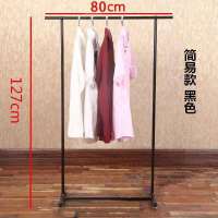 衣帽架落地单杆式挂衣架家用简易置地晾衣架卧室衣服架子凉晒衣架 00经典款黑色