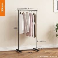 晾衣架落地挂衣架家用单杆卧室折叠简易室内收纳凉晒衣服衣帽架子 黑色（80厘米）儿童简易款