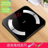 可充电电子称体重秤精准家用健康秤商用人体秤成人减肥称重计器准 10%用户购买(单品) APP黑电池-26*26cm