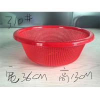 珠江加厚塑料洗菜篮漏盆水果篮沥水篮大号蓝子米筛特大圆筛方筛 红色 310#圆筛