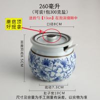 调料罐陶瓷防潮盐罐调料盒耐高温热油泼辣子罐辣椒油罐大号猪油罐 261毫升-青花[装301g 盐]