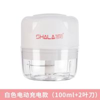 家用打蒜泥神器全自动捣蒜机电动迷你蒜蓉绞肉机多功能厨房搅碎机 白色蒜蓉机100毫升