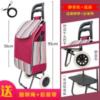 购物车买菜小拉车爬楼可折叠拖车拉杆车小推车老人便携家用手拉车 牛头大包有底座静音轮(酒红色)送捆绳