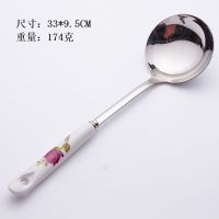 不锈钢陶瓷多件套锅铲套装厨房炒菜铲子汤勺漏勺陶瓷柄烹饪炊具 1件装汤勺