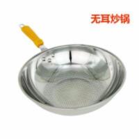 无涂层平底炒锅加厚铁锅三层不锈钢炒锅无烟不粘锅电磁炉炒菜锅 三层钢30cm(无耳无盖)