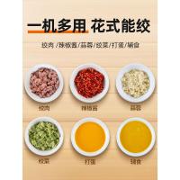 九阳绞肉机家用电动全自动多功能小型搅拌打碎肉馅菜料理机大容量