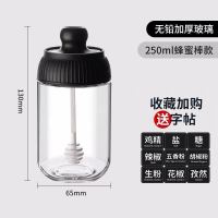 家用防漏玻璃油壶油罐子装酱油醋瓶子油瓶调味瓶香油瓶塑料 蜂蜜瓶1个装(350ML)