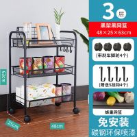 厨房置物架菜篮清洗筐收纳架小推车夹缝落地多层收纳架桌面置物架 三层经典磨砂黑(送万向轮+四个挂钩)