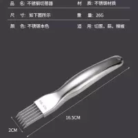 不锈钢切葱丝神器超细家用厨房切丝器刮葱刨葱花芹菜多功能切菜器 304不锈钢葱丝器