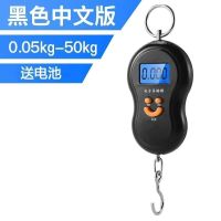 手提秤称克数的称重器电子秤精准家用卖菜30公斤50公斤便携弹簧秤 黑色手提秤[送电池0.01超高精准]