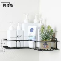 置物架浴室厨房免打孔转角置物架吸壁式挂壁三角架 黑色 加大加粗长方形置物架一个装