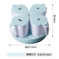 旋转式调料盒厨房盐罐味精糖佐料调味收纳套装家用组合装一体多格 绿色4格（送调料勺+自带调料标签）