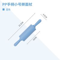 硅胶擀面杖大小实木手柄滚轴擀面粉面团饺子皮不粘揉面垫烘焙工具 硅胶手柄蓝色小号(23.4cm) 1个装(收藏送刮面板)