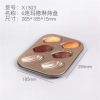 喜之焙6连猫爪玛德琳可露丽小海绵蛋糕卡通烤盘不粘烘焙家用模具 6连玛德琳送10个裱花袋