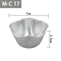 阳极蛋糕模具烘焙工具布丁模花瓣蛋糕杯菊花杯4瓣5瓣6瓣10瓣12瓣 M-C17 1个装