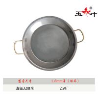 平底煎锅黑钢板烧烤烙饼锅加厚烤牛肉铁板烧燃气电磁炉通用烤盘 32厘米1.8厚