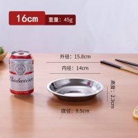 不锈钢盘子家用盘子菜盆子家庭组合菜盘水果盘烤盘盘饺子托盘餐盘 加厚款(2个装) 16cm(内径14cm(吐骨盘))