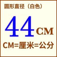 蒸笼垫硅胶蒸笼垫圆形蒸笼布蒸包子馒头垫布硅胶屉布蒸馍垫笼布 44CM 1片装