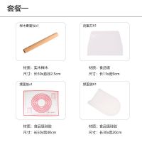 家用大小号硅胶揉面垫和面袋不沾和面板垫子实木饺子皮擀面杖套装 面食厨具套餐1