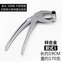 韩国石锅夹子铁板夹砂锅夹铁锅夹子煲仔钳子防烫披萨烤盘夹子 款式1