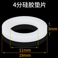 硅胶垫片4分6分1寸热水器沐浴花洒过滤垫圈波纹管水表接头软垫片 白色硅胶20只 4分平垫