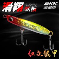 滑翔 小铁板路亚假饵路亚饵 远投铁板钓小翘嘴神器 燕鲅鱼海鲈鱼 红头银甲 9克 4.8厘米