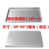 不沾烤盘长方形60*40 不粘烤盘烤箱用 蛋糕面包月饼烘焙商用烤盘 铁镀铝会沾低边3cm 重3.2斤