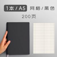 A4大笔记本子大号商务办公记事本考研加厚加大超厚课堂笔记日记本 A5黑色网格本
