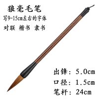 特大号毛笔狼毫提斗湖笔狼羊兼毫大楷书法国画对联春联大抓笔 初学款提斗 狼毫毛笔