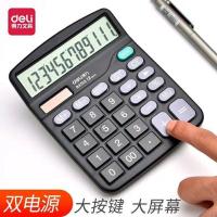 得力计算器语音大屏大按键计算机学生用会计专用12位办公文具用品 经典无语音大屏幕大按键837ES