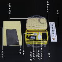 文房四宝手提国学套装楷书书法小学生毛笔字帖水写布套装初学者用 手提国学套装