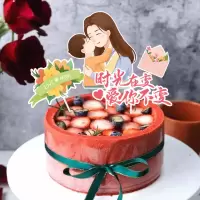 妈妈生日蛋糕装饰品辛苦了我爱你妈妈插件母亲节生日蛋糕插件插旗 新款插旗(A1)1套
