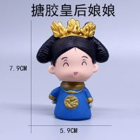 宫廷复古风皇上皇后蛋糕摆件母后千岁娘娘生日配件母亲节蛋糕装饰 皇后娘娘(1个)