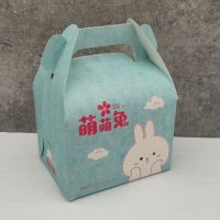 三木森慕斯手提西点盒切块蛋糕盒一次性烘焙DIY器具点心包装盒 小西点(蓝萌萌兔)100个