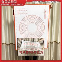 揉面垫硅胶垫和面垫大号家用加厚面板防滑烘焙擀面垫面板不粘 超薄铂金款60*80红色送擀面杖切刀