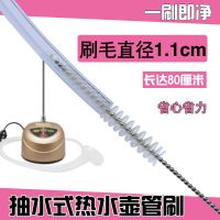 茶具抽水吸管刷80cm/150cm硅胶软管长刷细孔刷 80cm单头抽水管刷