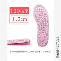 内增高鞋垫女增高垫隐形硅胶半垫全垫神器增高垫舒适隐型不累脚 1双粉色(1.5厘米高) 35-36码