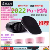 马丁靴内增高鞋垫半垫隐形硅胶增高垫女士男款学生增高鞋垫防臭软 时尚半垫 轻盈不累