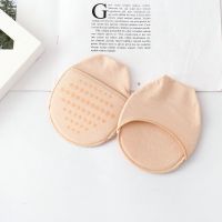 4双情侣全棉前掌垫吸汗高跟鞋垫前掌袜女硅胶防滑防痛海绵底袜套 女款肤色4双 均码