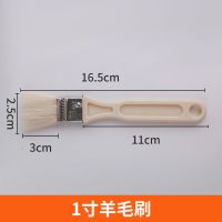 羊毛刷软毛油漆刷涂料乳胶漆水性羊毛刷工业烧烤烘焙油刷清洁扫灰 1寸羊毛刷塑料柄10把