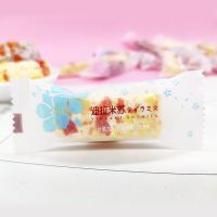 伊妙迪拉米苏玉米味紫薯味牛轧糖雪花酥结婚喜糖婚庆糖果伴手礼 玉米味500g(约30个)