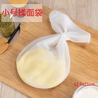 和面袋加厚不沾手揉面袋家用硅胶烘焙醒面发面和面神器袋子揉面垫 揉面袋-小号(3斤装)-送切面刀