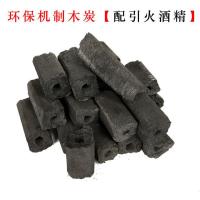 加厚木炭烤火炉取暖炉手提烤火盆家用移动木炭火炉碳盆烧烤炉炭炉 木炭1斤