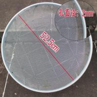 筛子筛网园艺筛土大筛子沙子石头过滤筛圆形铁丝分样筛子家用筛子 直径52.5CM(孔直径2MM)