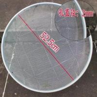 园艺筛土筛子石子沙子筛网过滤筛工业用铁漏网筛不锈钢筛子分样筛 直径52.5cm(孔直径2mm)